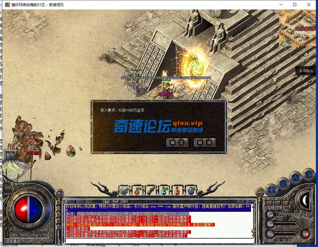 QQ截图20250613121630.webp