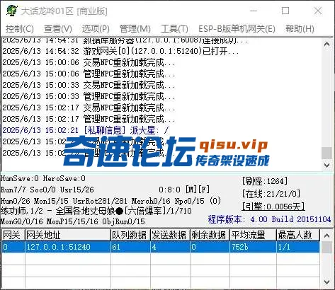 QQ_1749798151963.webp