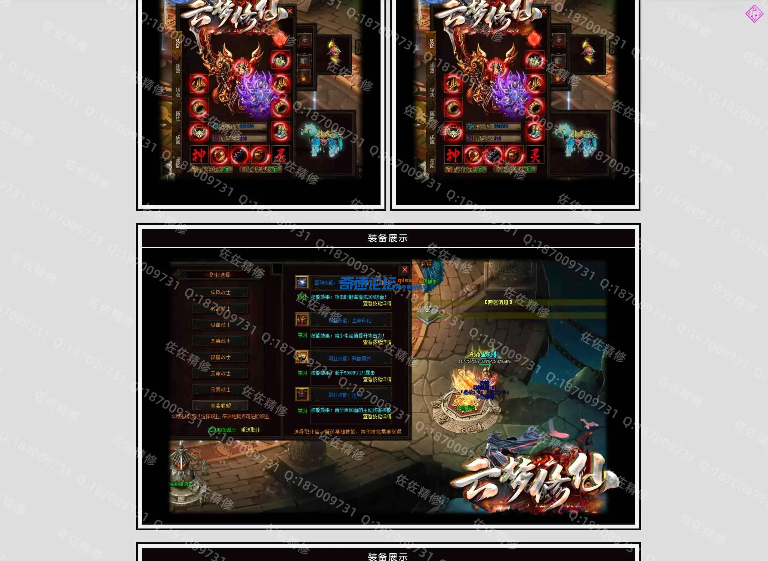 网站3.webp