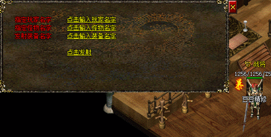发射器.gif