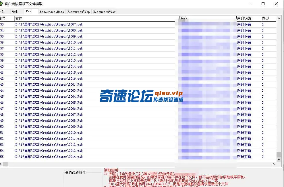 QQ20250614-151313.webp
