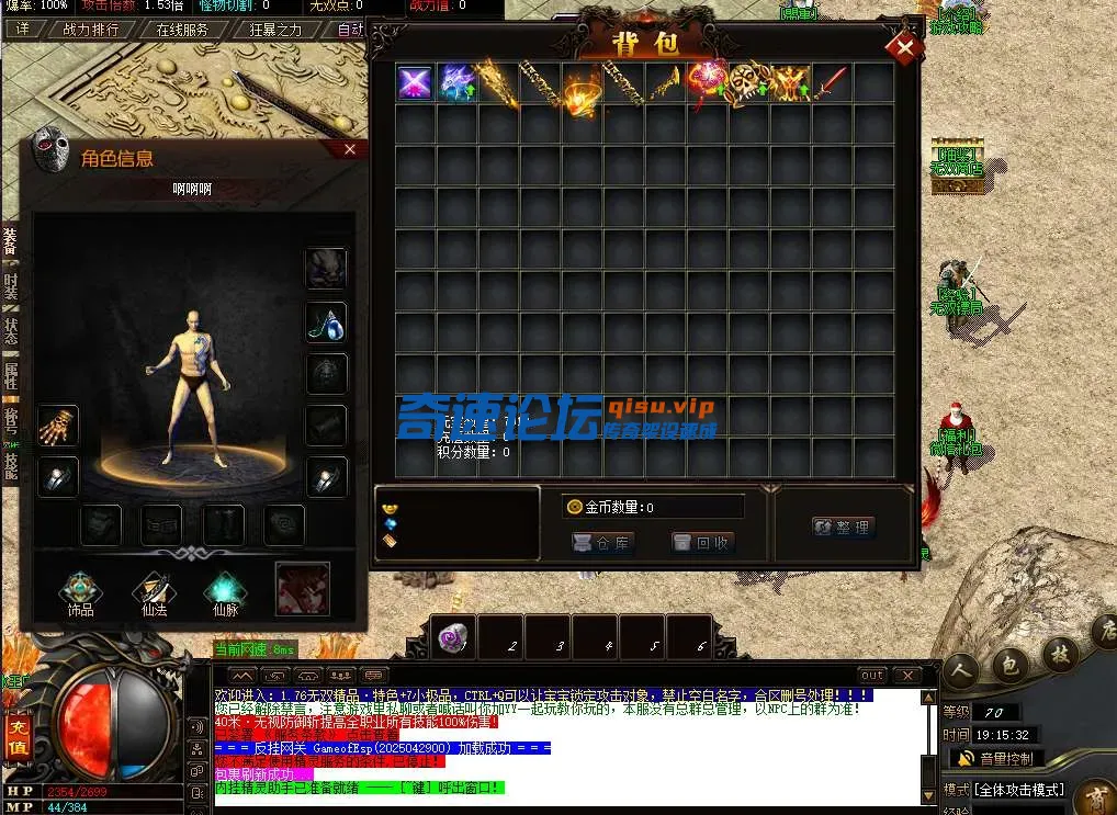 QQ图片20250508191614.webp