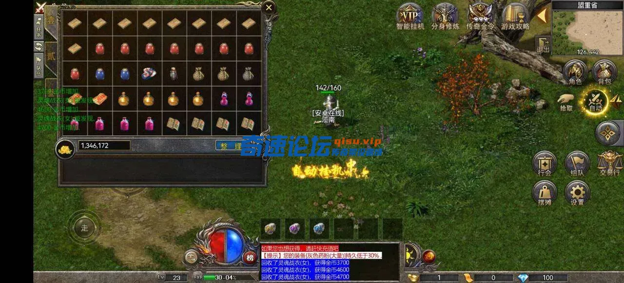 QQ图片20250507221141.webp