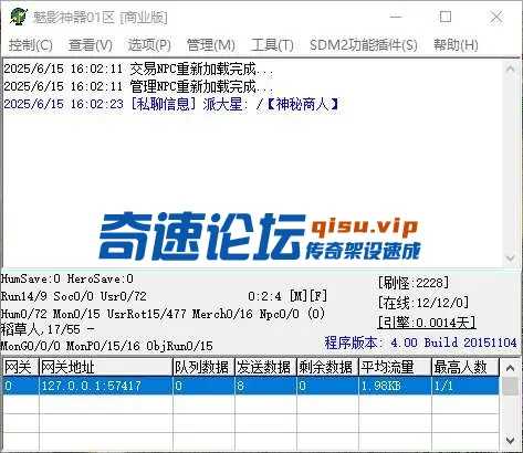 QQ_1749974550071.webp