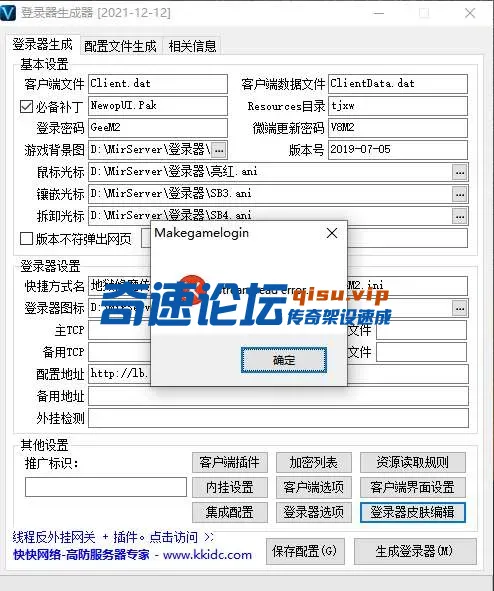 QQ20250615-213918.webp