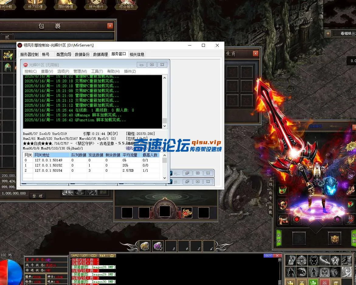 QQ20250616-152733.webp