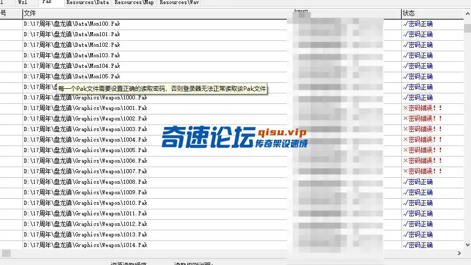 QQ20250616-152911.webp