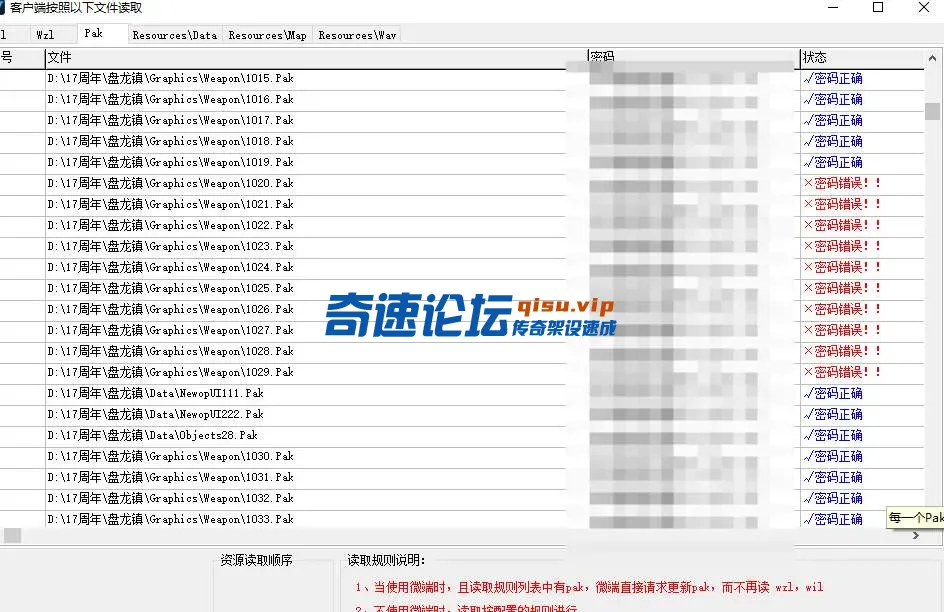 QQ20250616-152919.webp