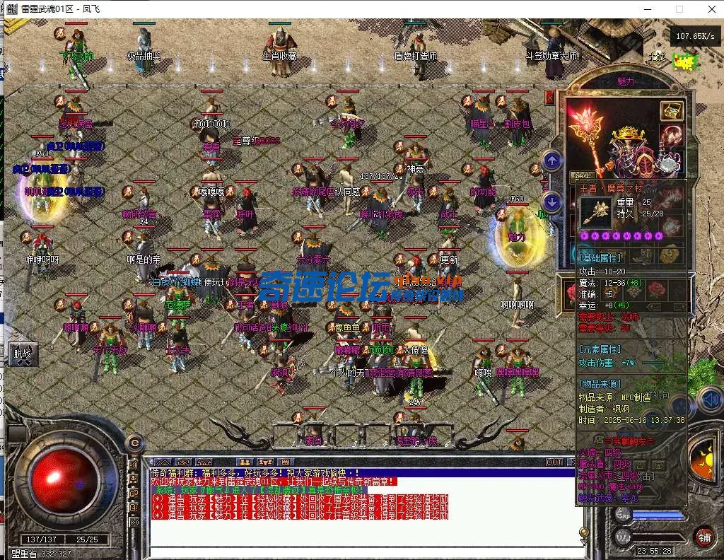 微信图片_20250616235532.webp