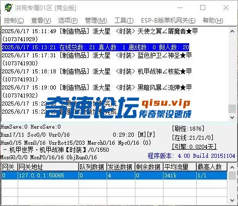 QQ_1750144963813.webp