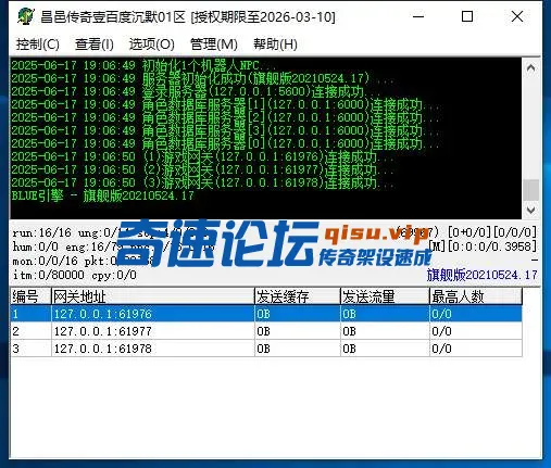 QQ图片20250617190725.webp