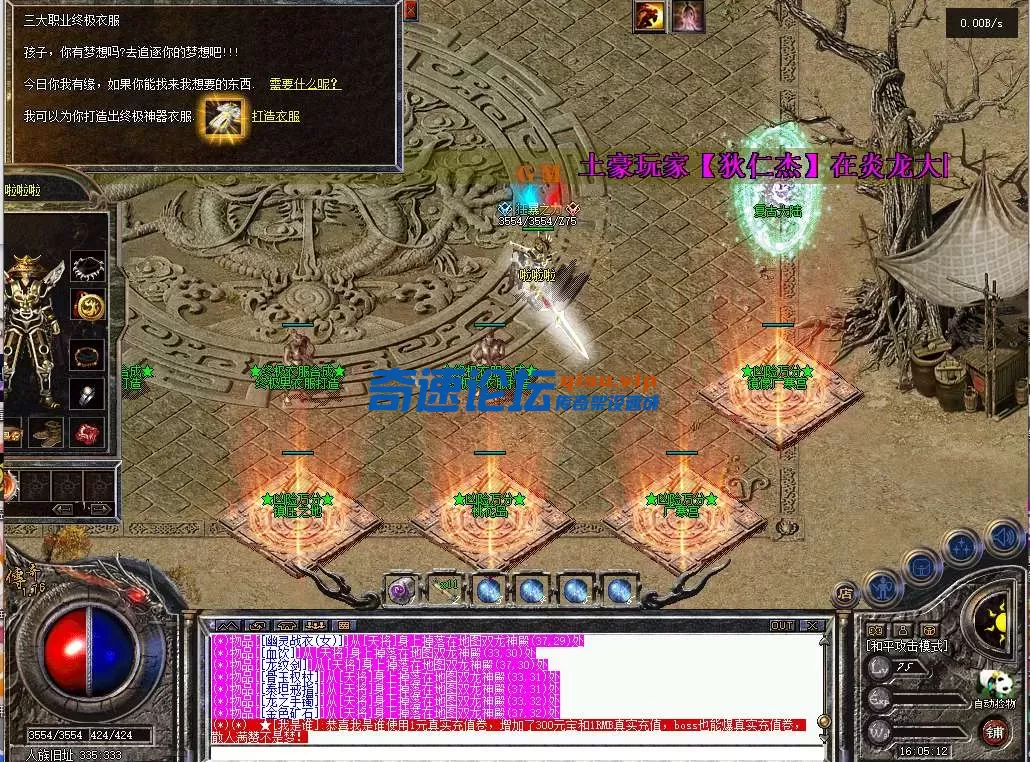 QQ20250618-160516.webp