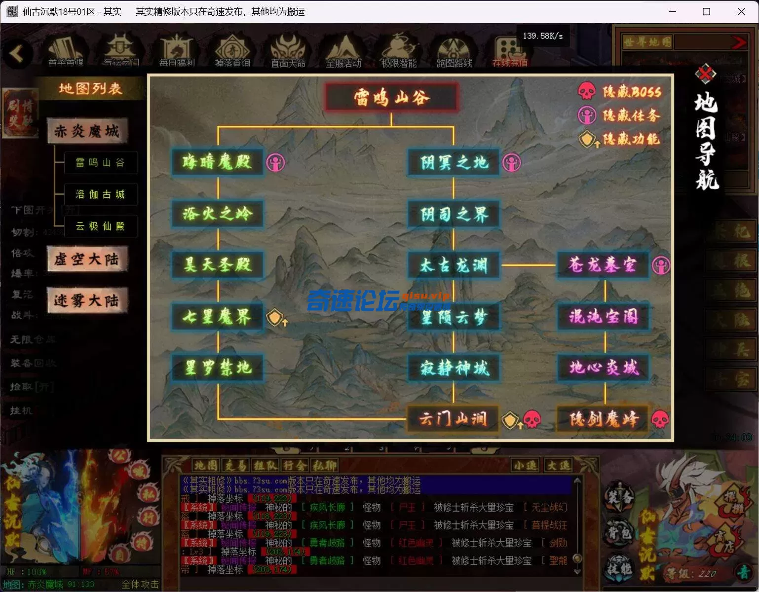QQ截图20250618202406.webp