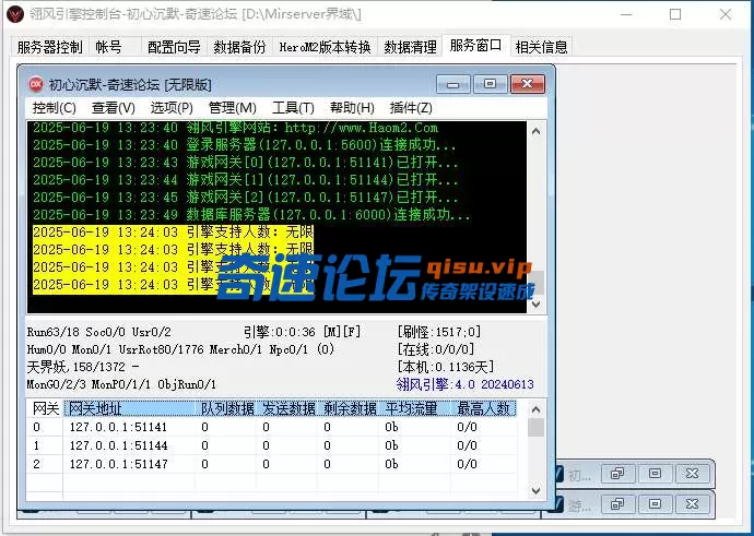 QQ图片20250619132423.webp