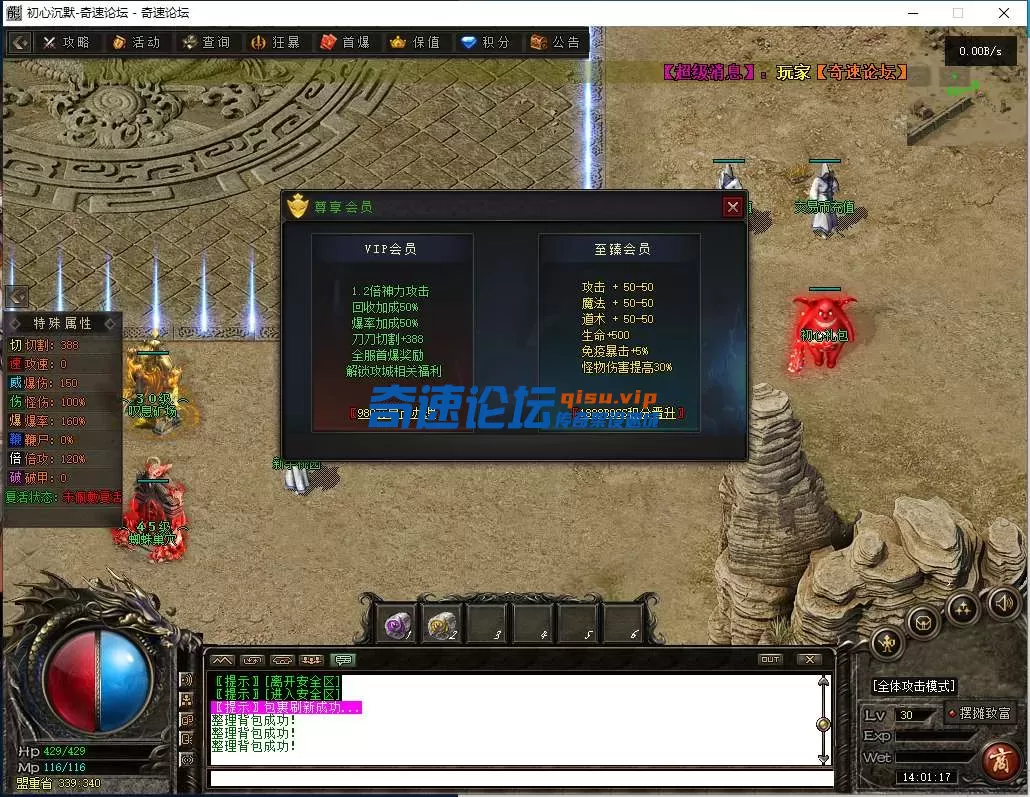 QQ图片20250619140123.webp
