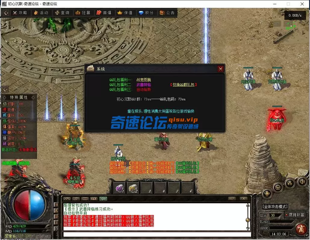 QQ图片20250619140313.webp