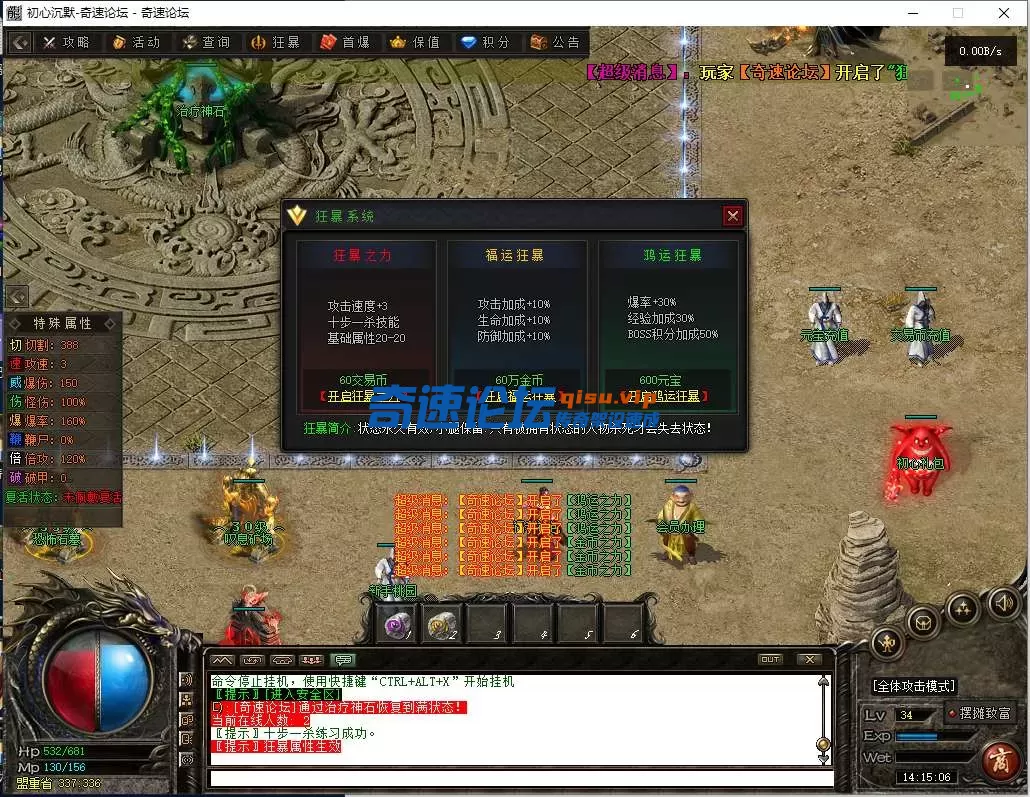 QQ图片20250619141514.webp