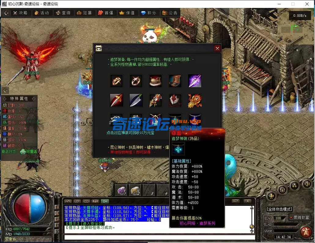 QQ图片20250619144239.webp