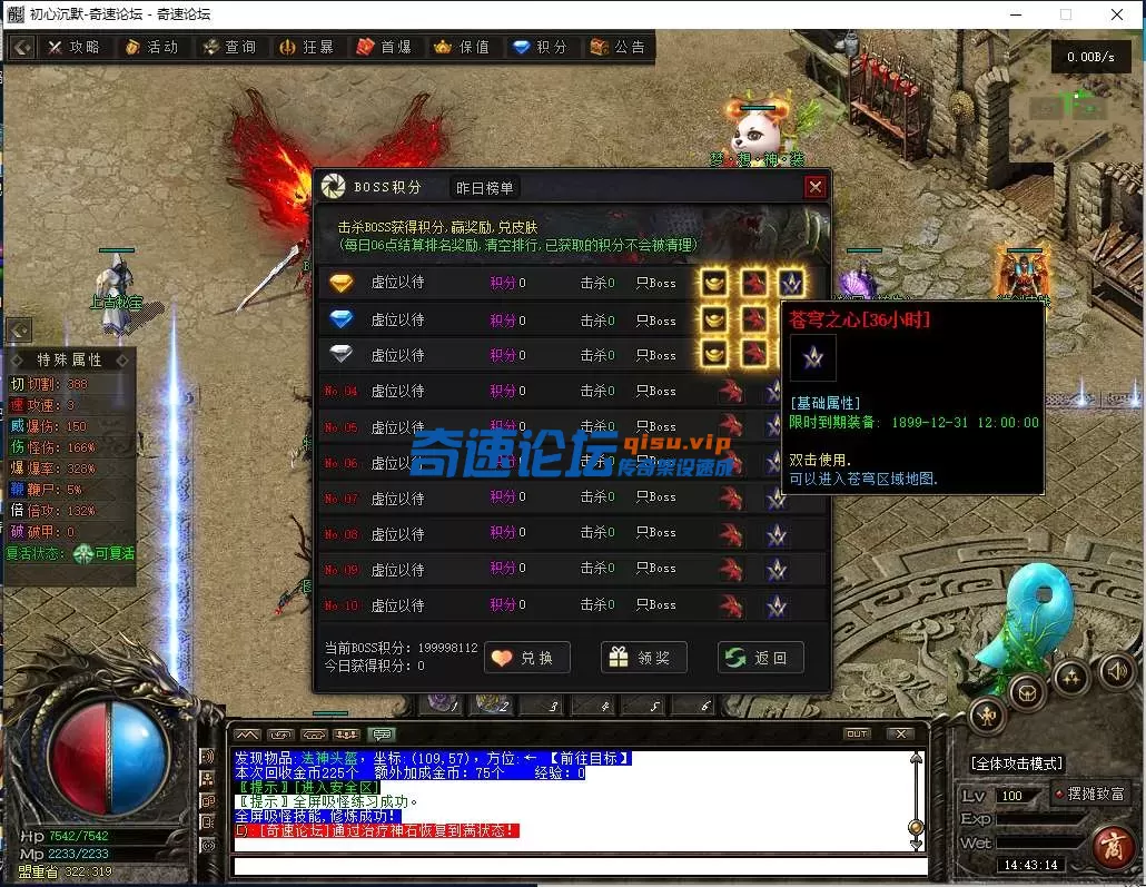 QQ图片20250619144319.webp