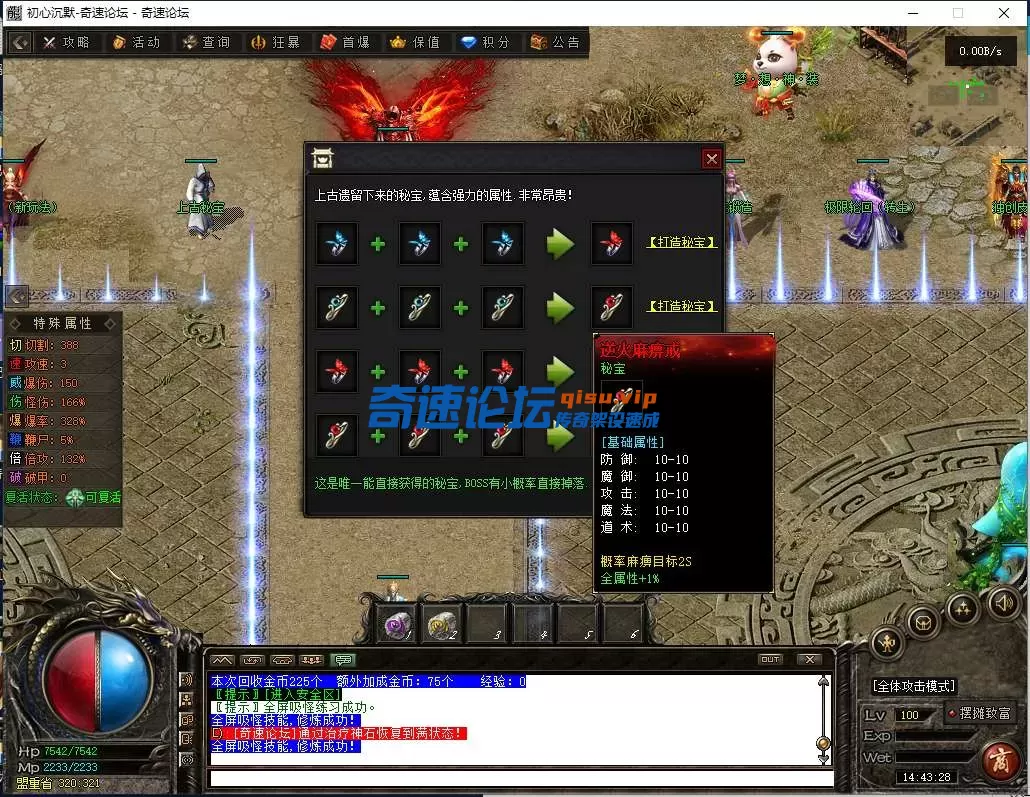 QQ图片20250619144333.webp