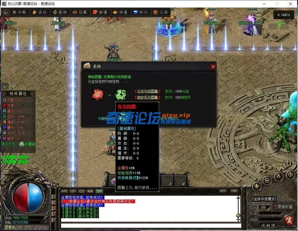QQ图片20250619144413.webp