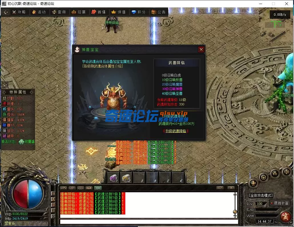 QQ图片20250619144442.webp