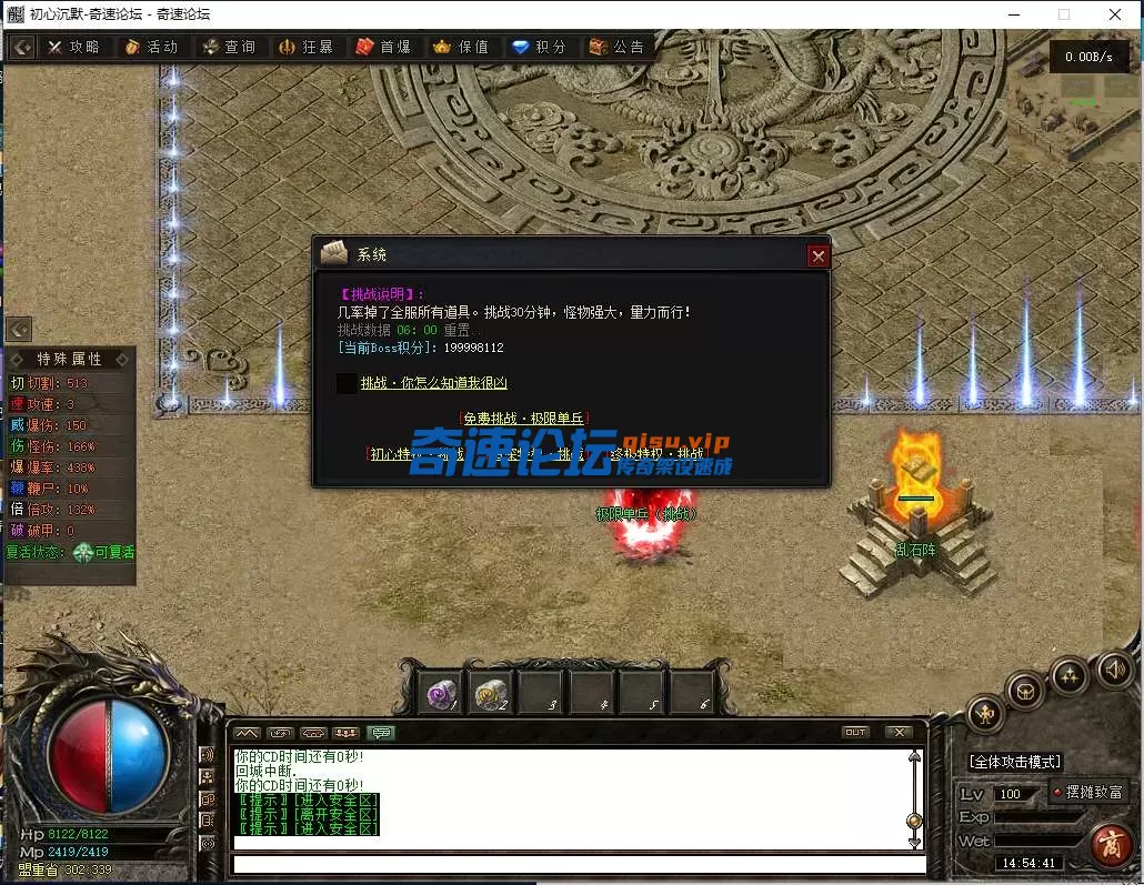 QQ图片20250619145446.webp