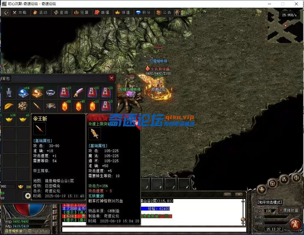 QQ图片20250619151341.webp