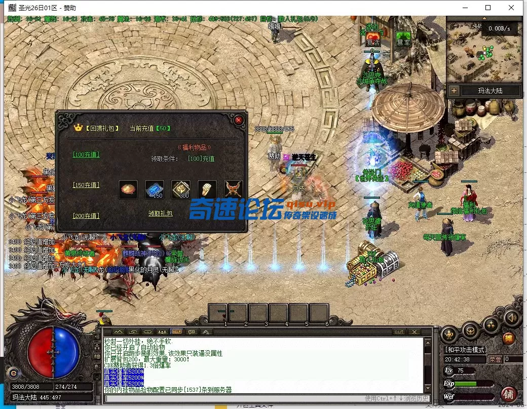 QQ截图20250619204240.webp