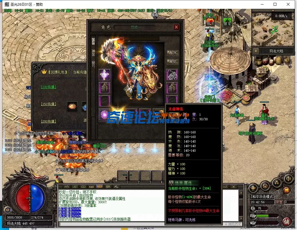 QQ截图20250619204258.webp