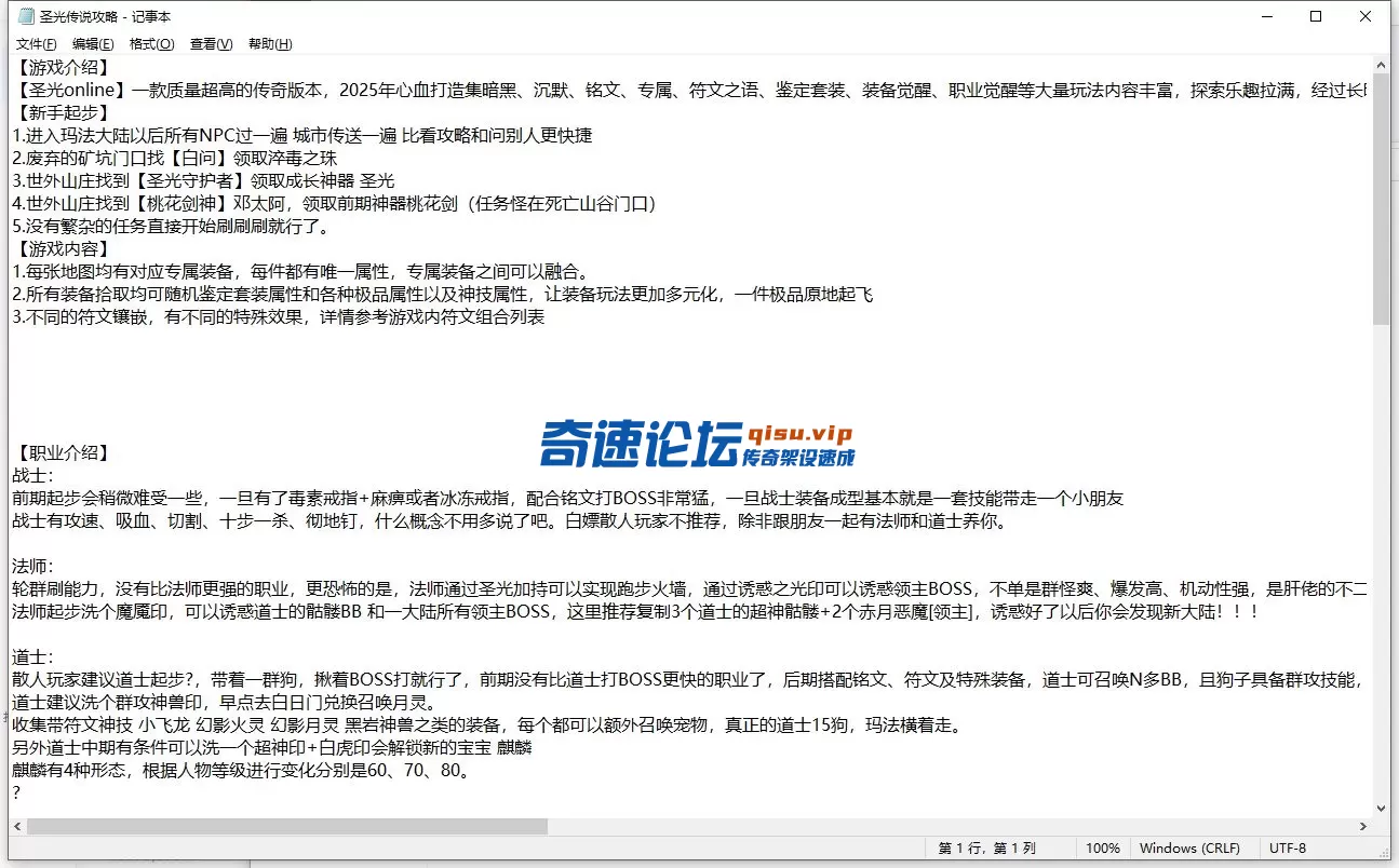 QQ截图20250619204345.webp