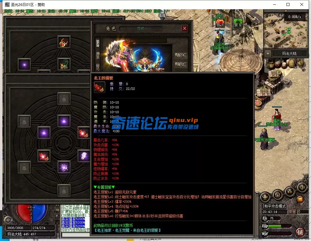 QQ截图20250619204317.webp