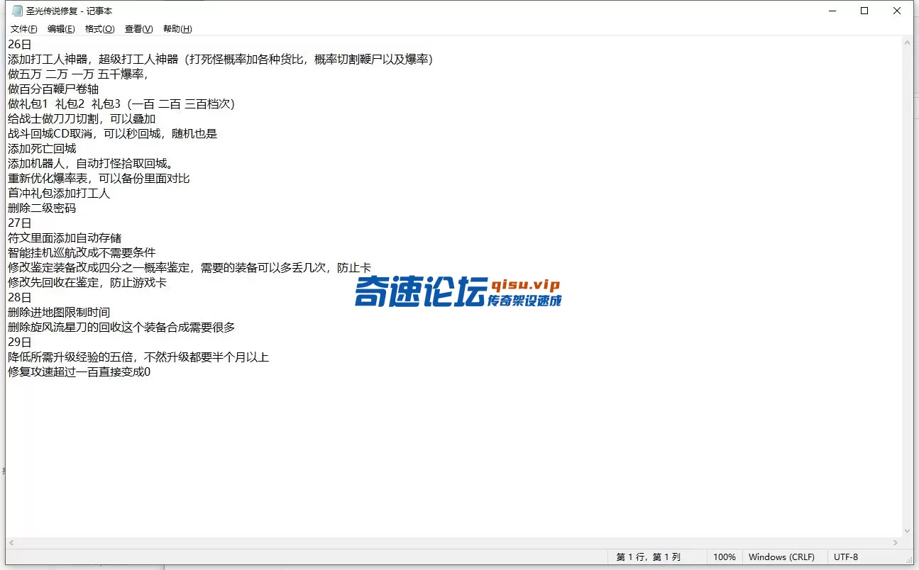QQ截图20250619204415.webp