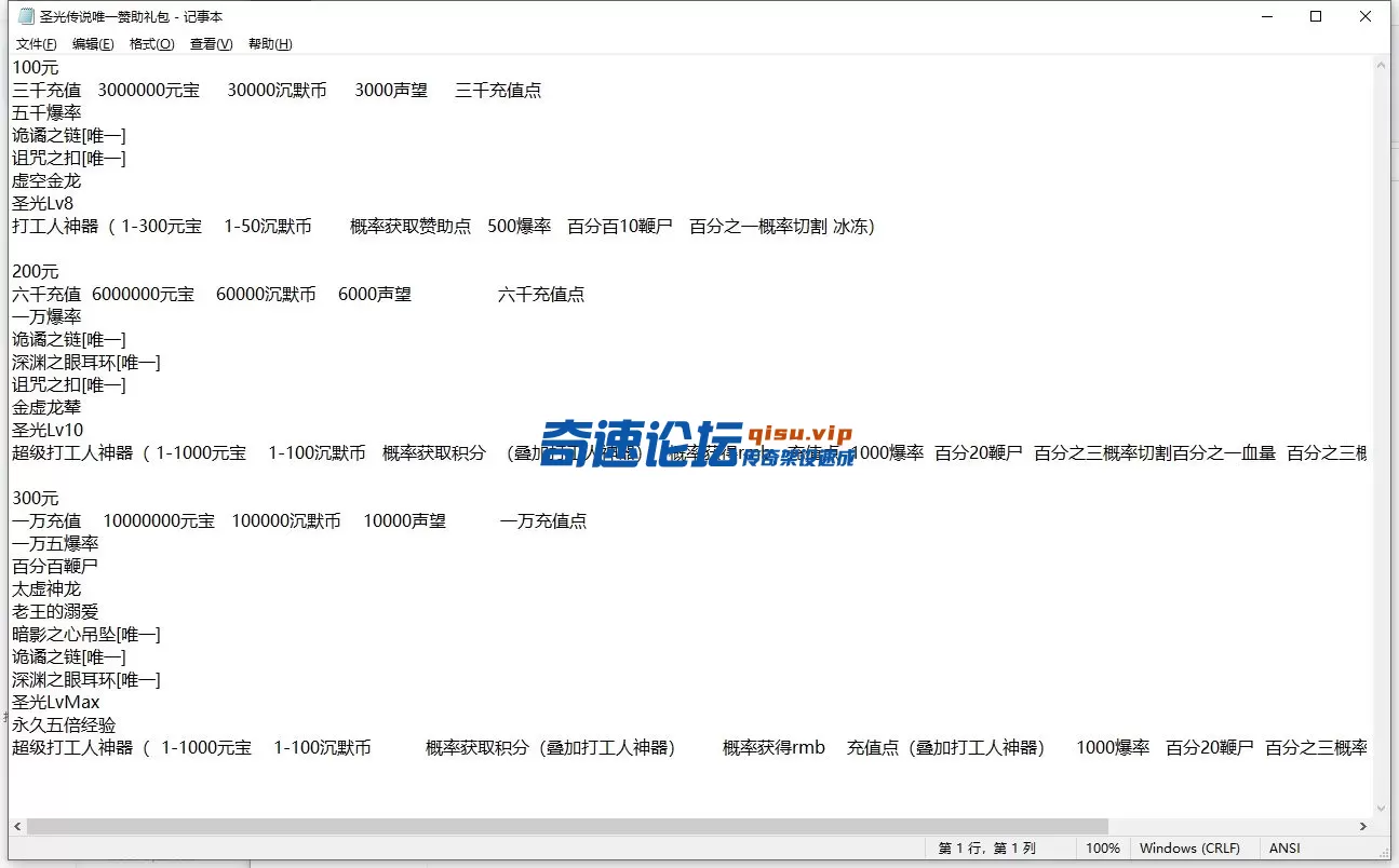 QQ截图20250619204351.webp