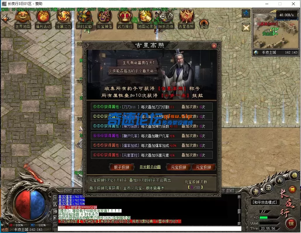 QQ截图20250619205557.webp