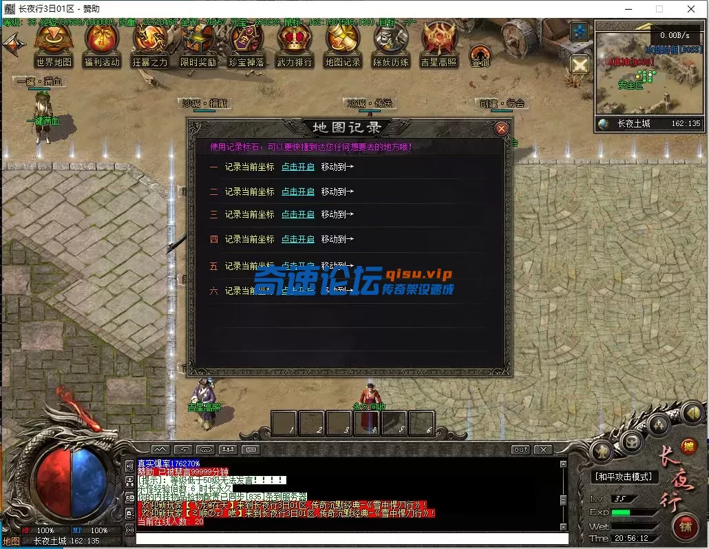 QQ截图20250619205613.webp