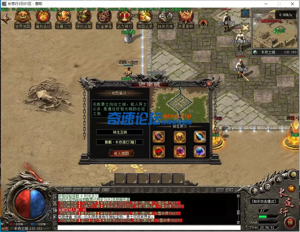 QQ截图20250619205653.webp