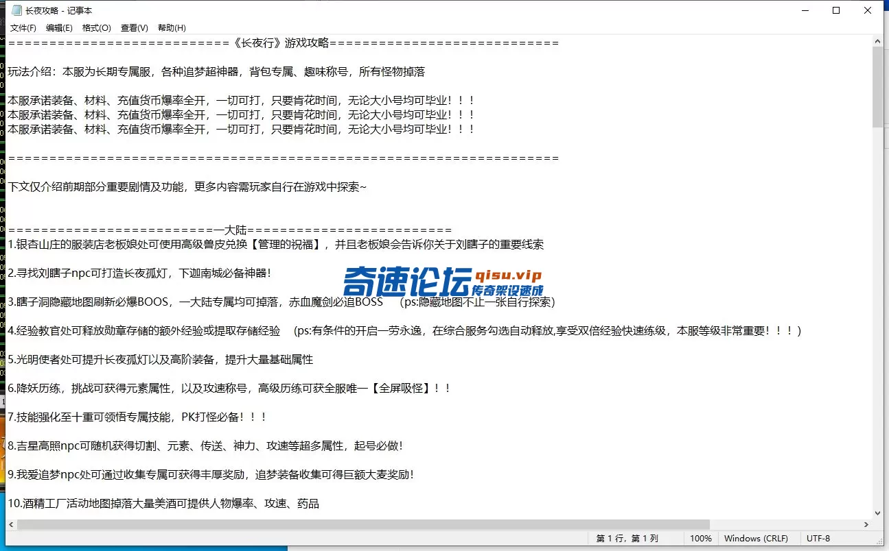 QQ截图20250619205707.webp