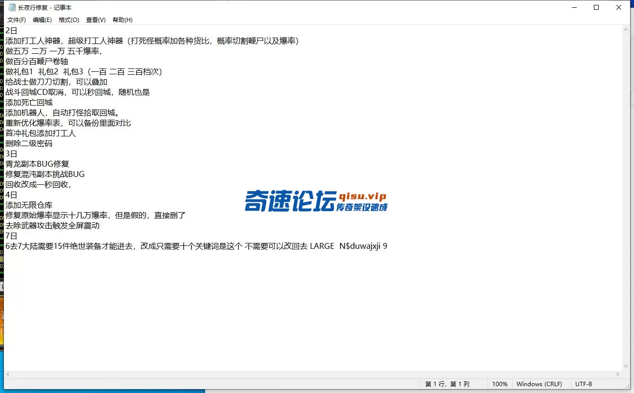 QQ截图20250619205715.webp