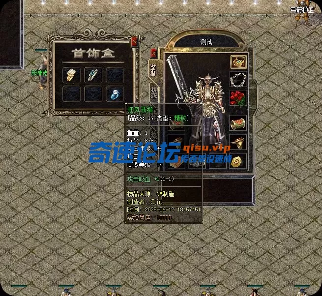 QQ_1750452618975.webp
