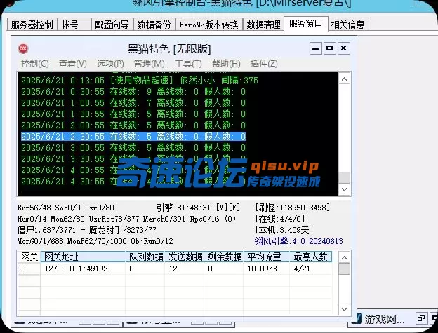 QQ_1750452567564.webp
