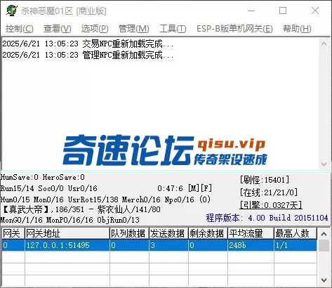 QQ_1750482331163.webp