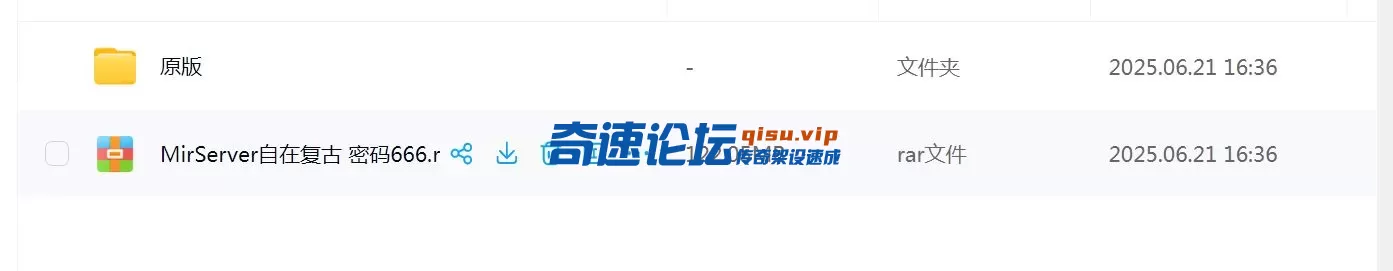 QQ20250621-172035.webp