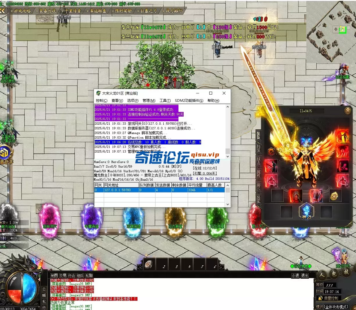 QQ20250621-190717.webp
