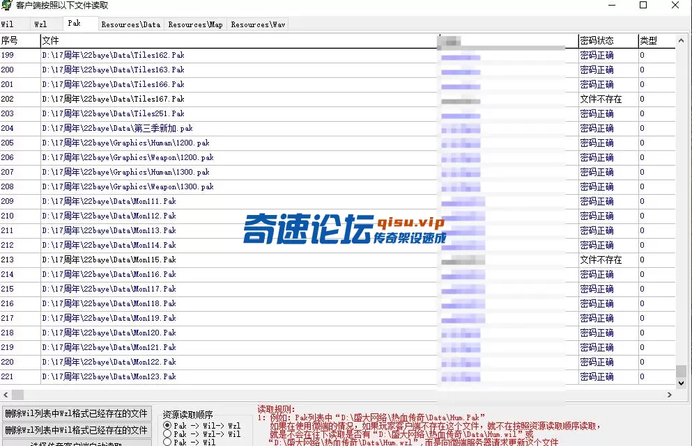QQ20250621-190836.webp