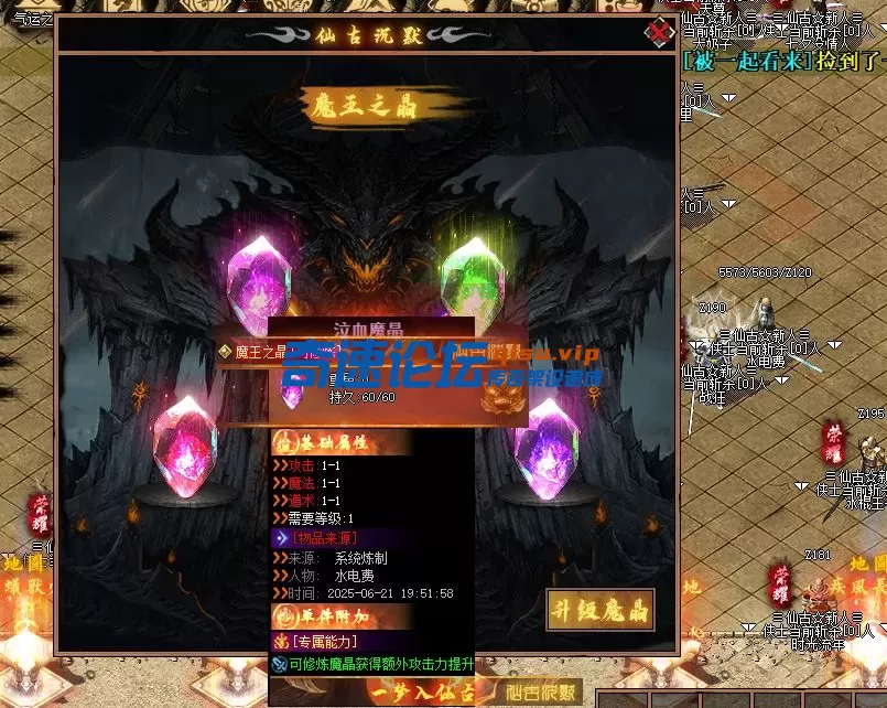 QQ20250621-200100.webp