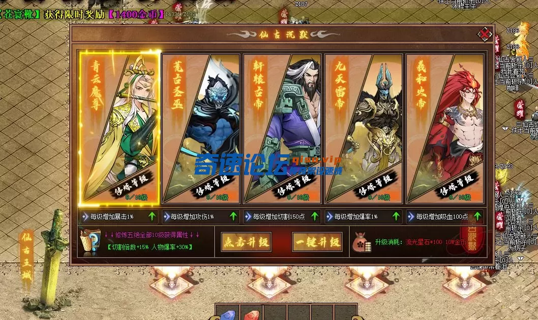 QQ20250621-200732.webp