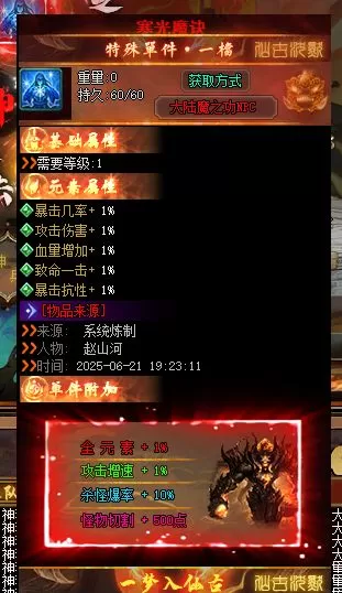 QQ20250621-201131.webp