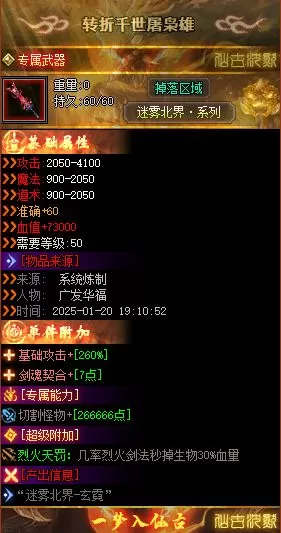 QQ20250621-201333.webp