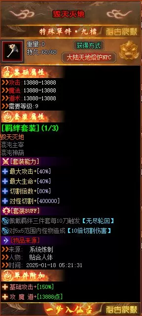 QQ20250621-201410.webp